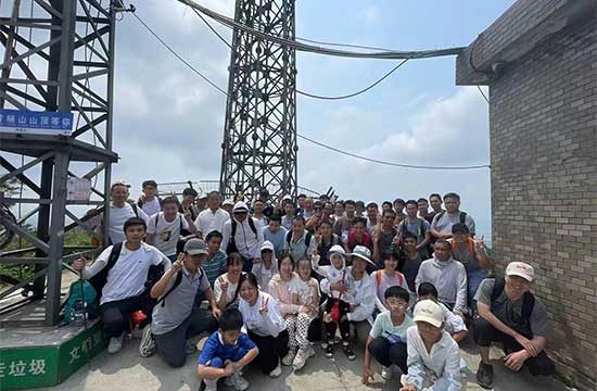 公司成功舉辦“快樂健康行”黃楊山登山活動(dòng)